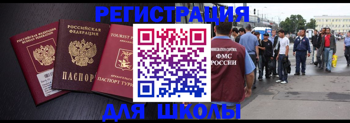 пропишу в квартире в Кыштыме